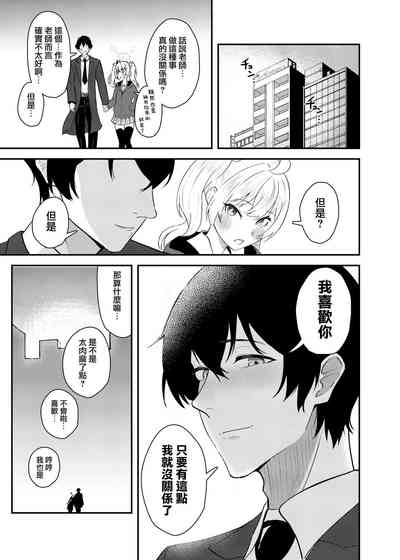 第30页图
