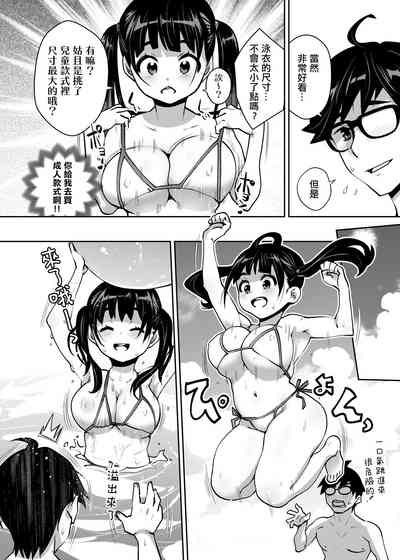 第6頁圖