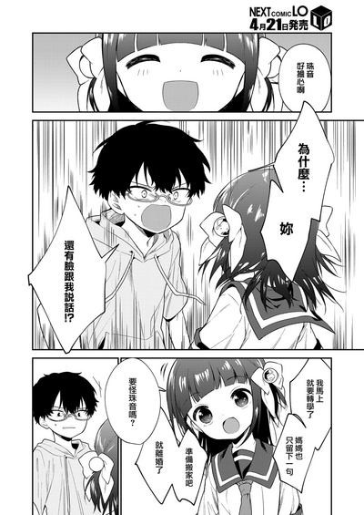 第18页图