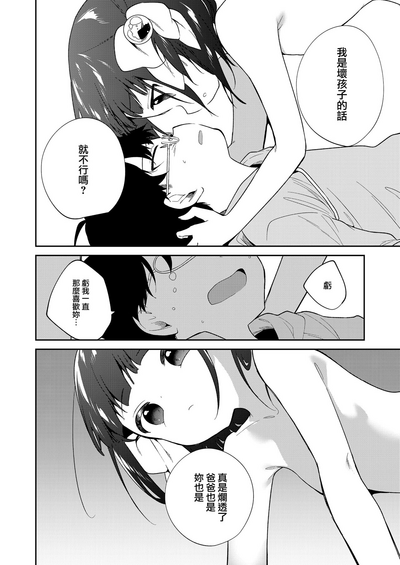 第22页图