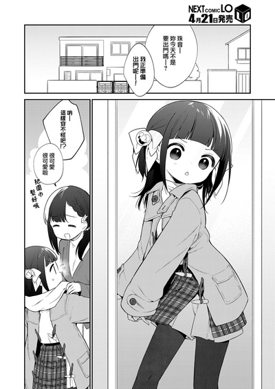 第26页图