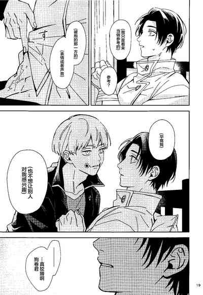第18页图