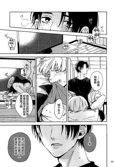 第22页图