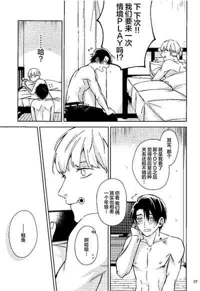 第26页图