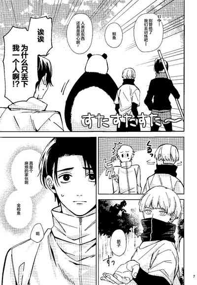 第6页图