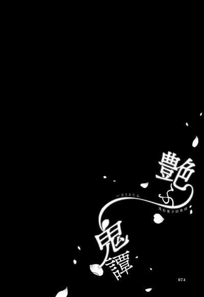 第30頁圖