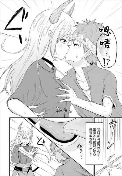 第2頁圖