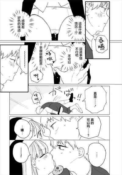 第14頁圖