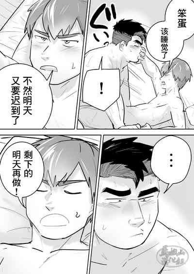 第38页图