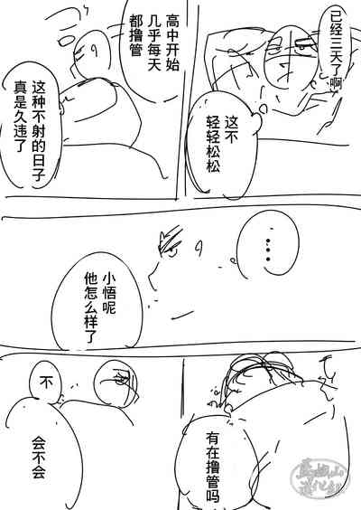 第42页图