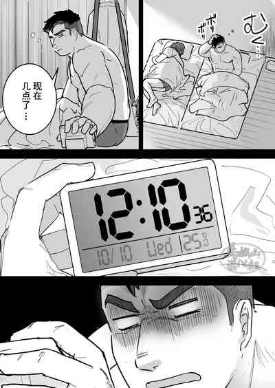 第6页图