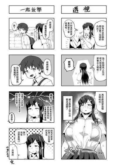 第38頁圖