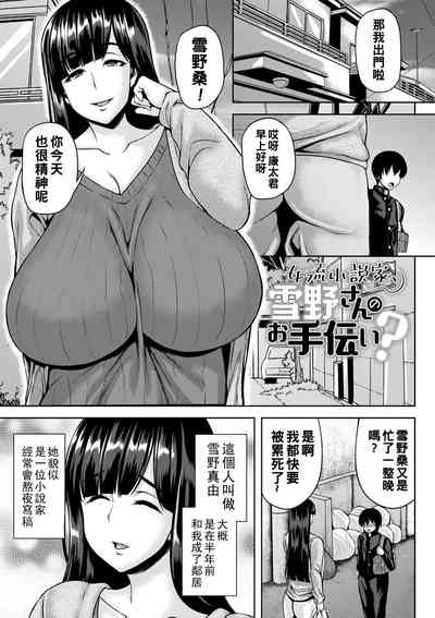 第170页图