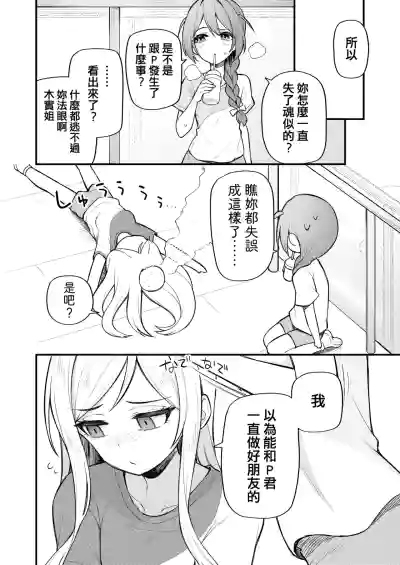 第10頁圖