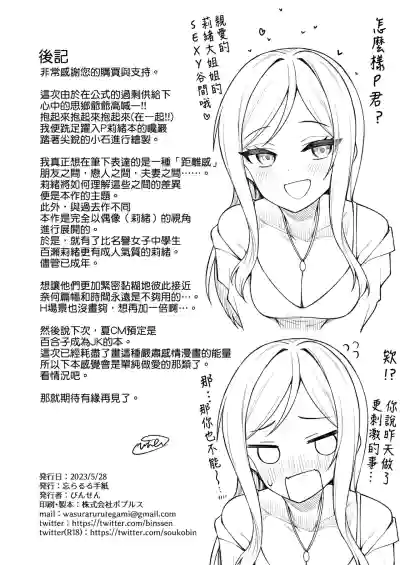 第30頁圖
