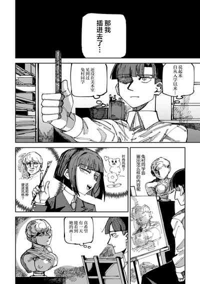 第14頁圖