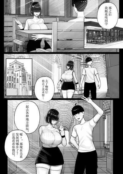 第10页图