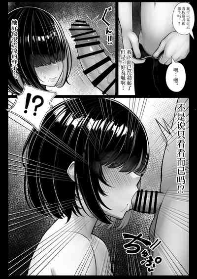 第18页图