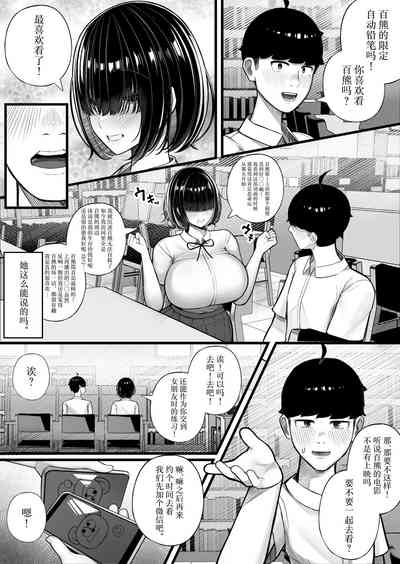 第6页图