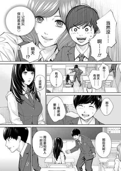 第38頁圖