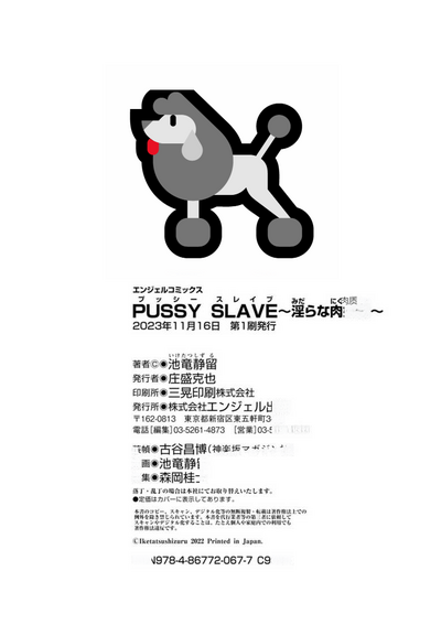 第194页图