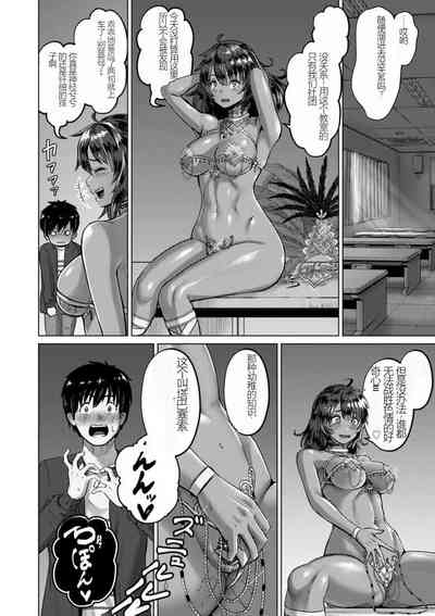 第78页图