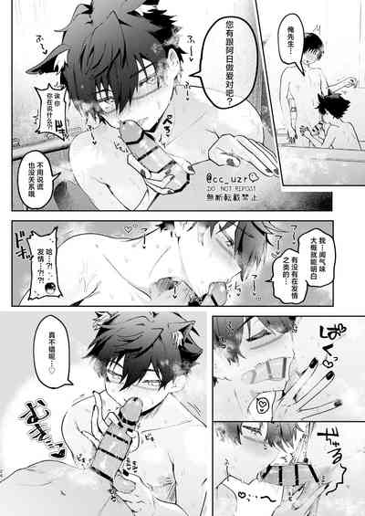 第22页图