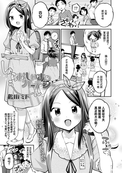第2页图