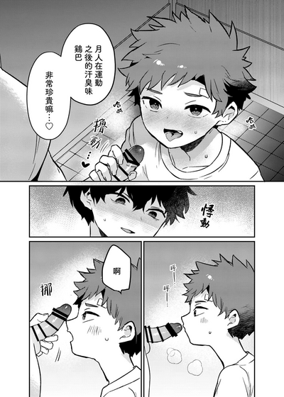 第10页图