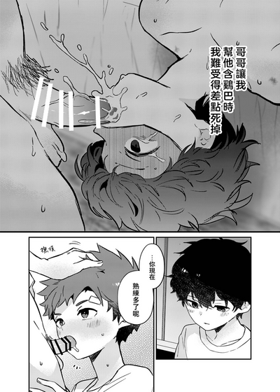 第14页图