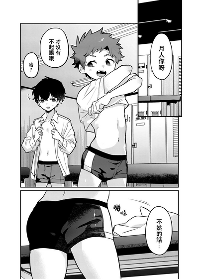第26页图