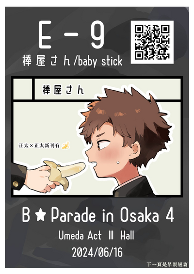 第34页图