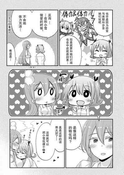 第6页图