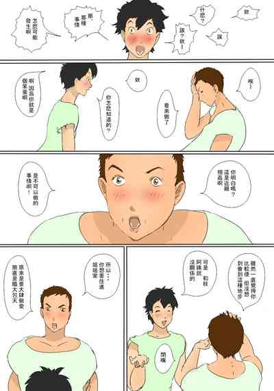 第14頁圖