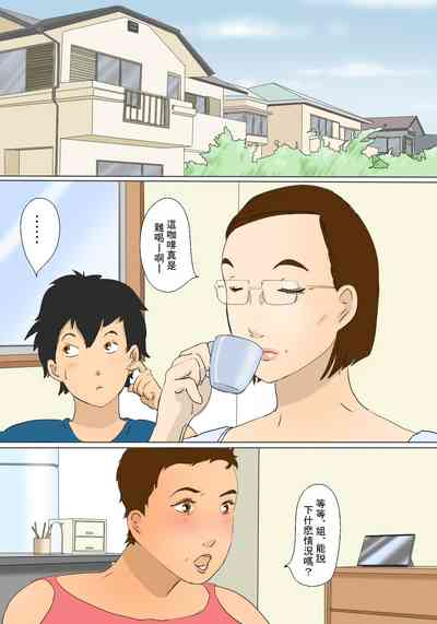 第2頁圖