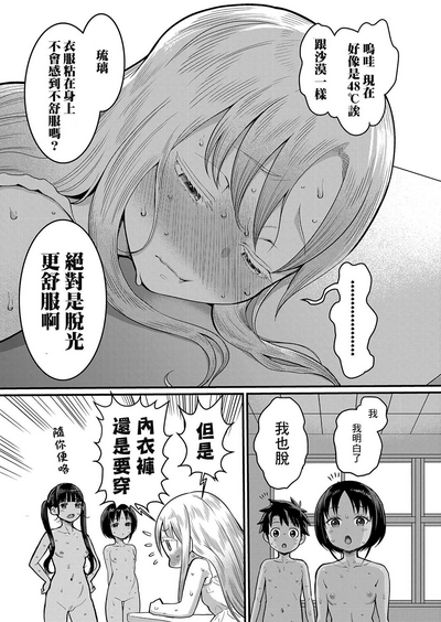 第14頁圖