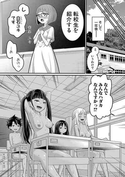 第190頁圖