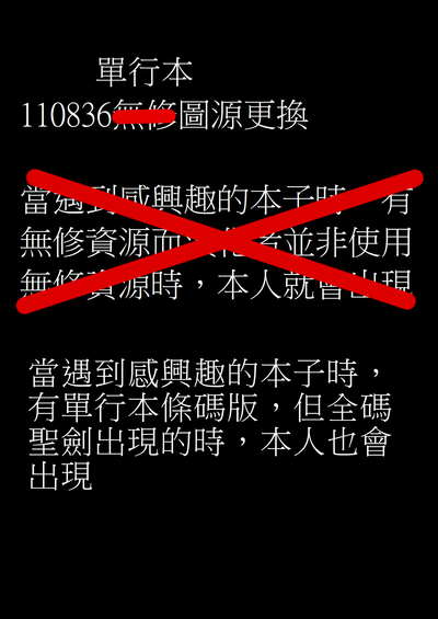 第202頁圖