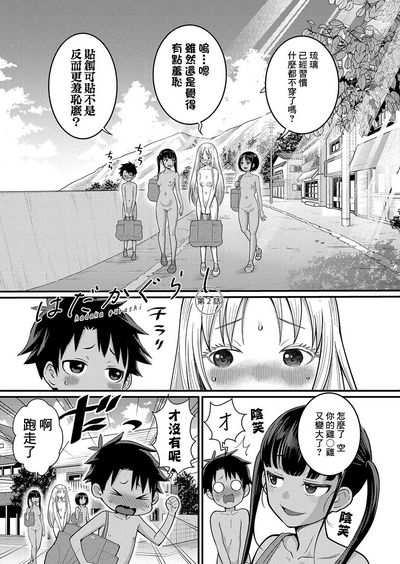 第42頁圖