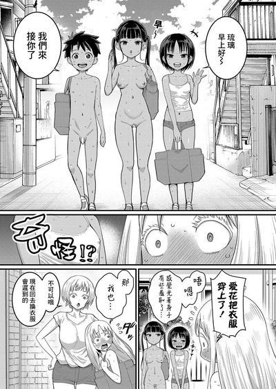 第70頁圖