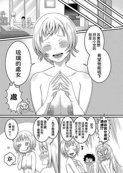 第78頁圖
