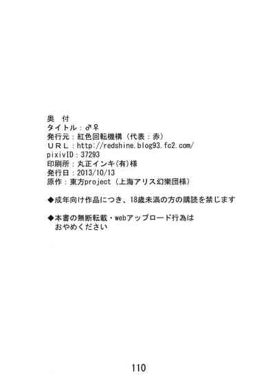 第110頁圖
