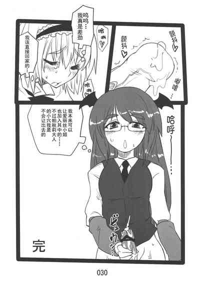 第30頁圖