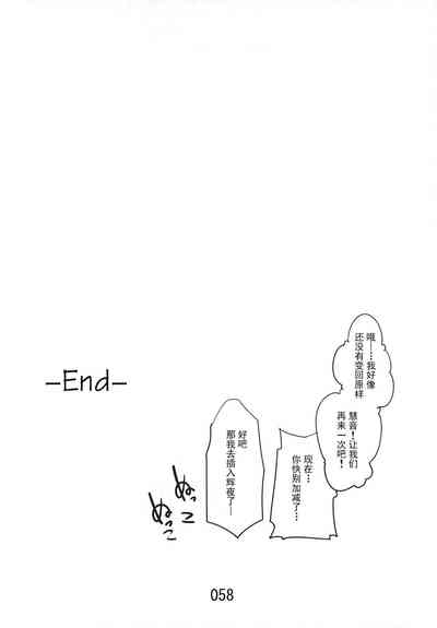 第58頁圖