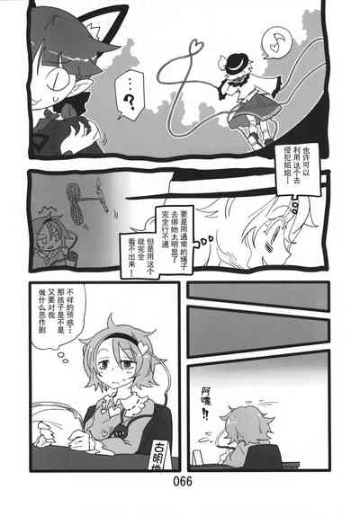 第66頁圖