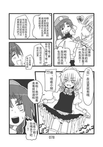 第78頁圖