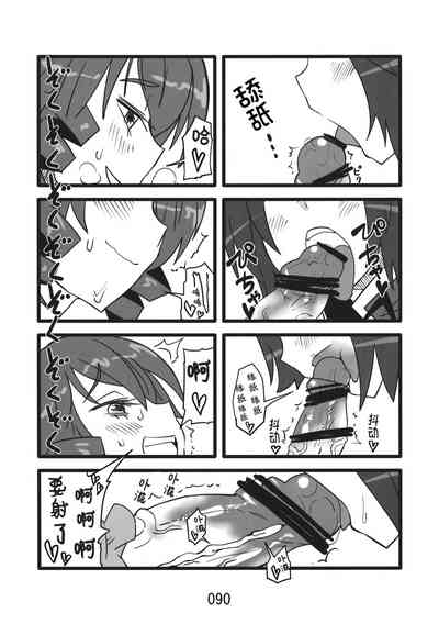 第90頁圖