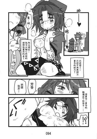 第94頁圖