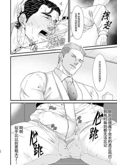 第22頁圖