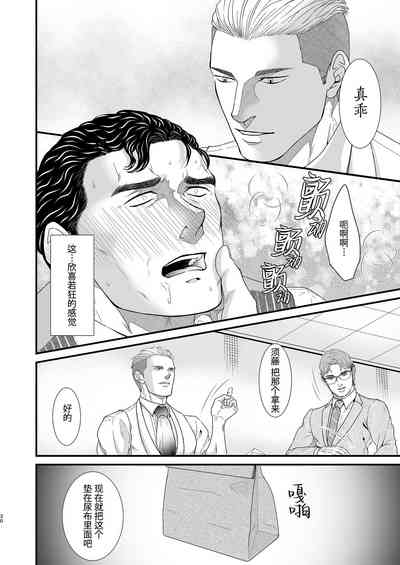 第30頁圖